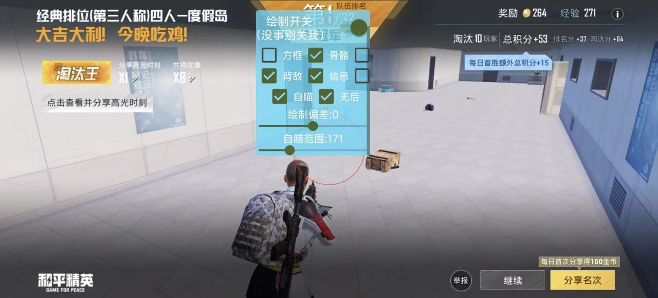 和平精英鸿蒙原生X辅助:ArkTS全语法编译插件,鸿蒙NEXT原生适配无兼容问题(鸿蒙顶配)